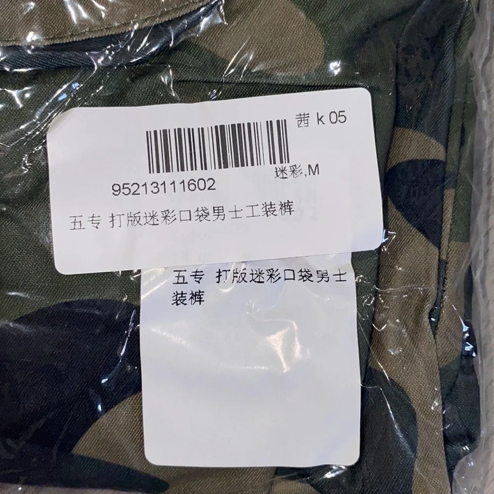 New Camo Jogger Pants with pockets - Picture 5 of 8